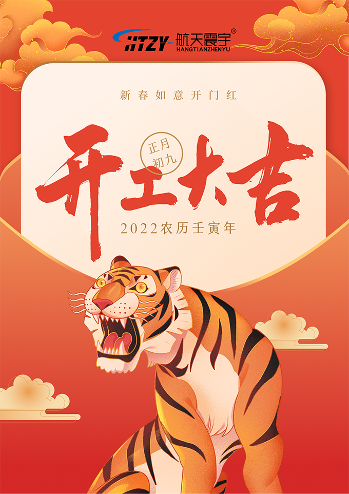 微信图片_20220209102515.png